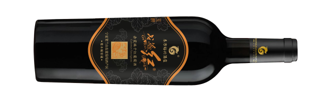 Dongfang Yuxing Winery, Geruihong Yuwan Cabernet Sauvignon, Helan Mountain East, Ningxia, China 2019